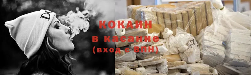 КОКАИН Эквадор Камышин