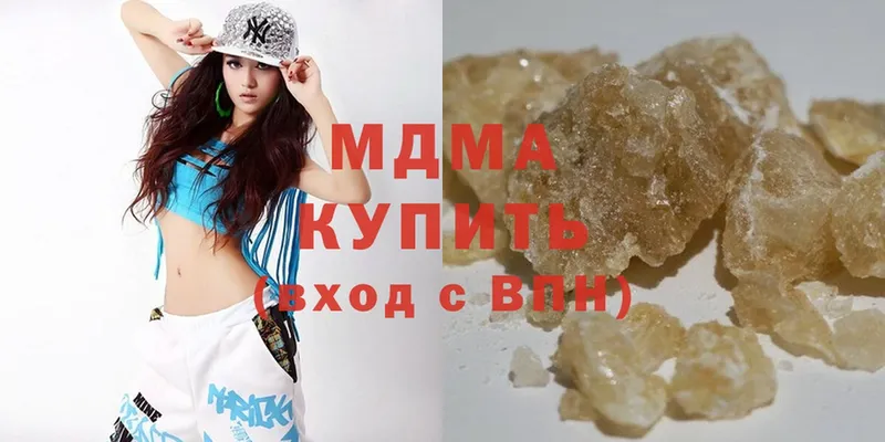 купить наркотик  Камышин  MDMA молли 